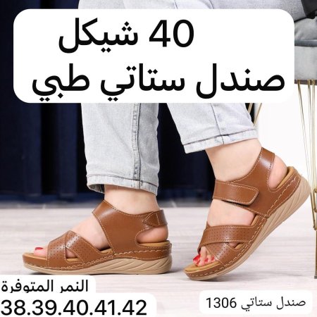 عسلي