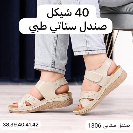 بيج